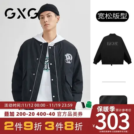【新款】GXG男装 冬季新款时尚字母刺绣保暖夹克男士短款棉服商品大图