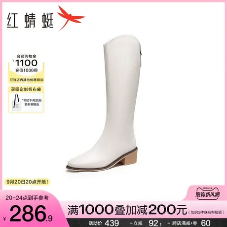 红蜻蜓粗跟时装靴2023秋季新款女鞋尖头通勤长筒靴白色气质弹力靴商品大图