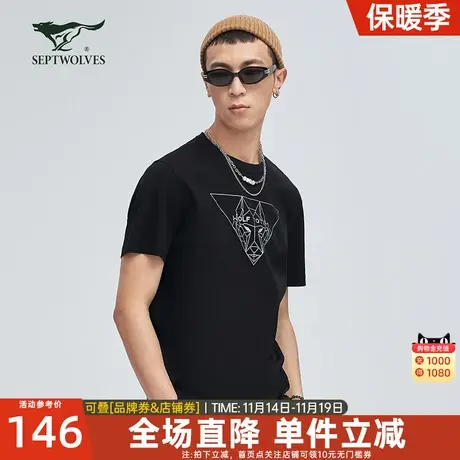 七匹狼短袖T恤男2023夏季新款圆领印花男士半袖体恤时尚潮流男装图片