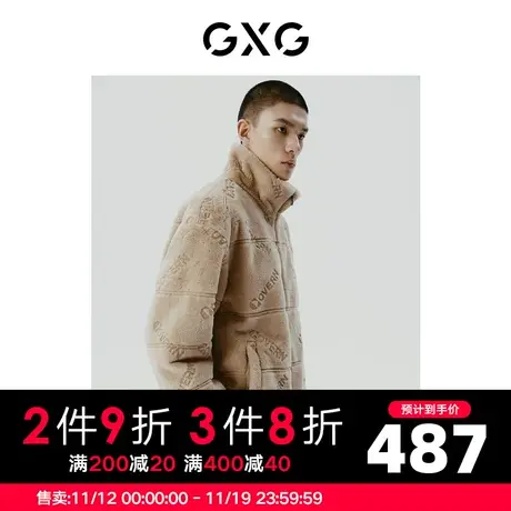 GXG男装 仿兔毛绒保暖夹克外套男立体提花加厚夹克 23年冬季新品图片