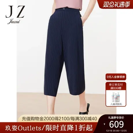 JZ玖姿商场同款通勤OL风休闲西裤女装2023夏季新款条纹阔腿裤子商品大图