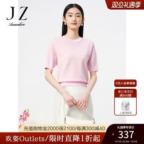 玖姿安娜蔻简约通勤风几何提花格纹直筒短袖针织衫女装2023夏季新商品大图