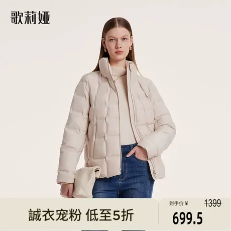 歌莉娅冬季新品超轻压胶短款羽绒服1BCC8B920商品大图