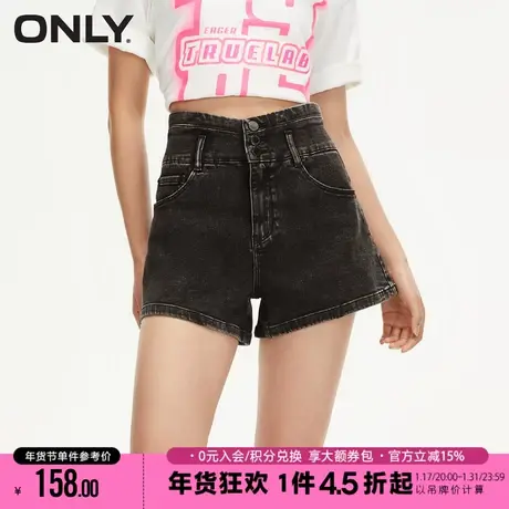 ONLY2023秋季新款潮酷百搭高腰显瘦阔腿短裤牛仔裤女|123243009商品大图