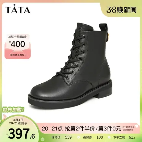 Tata他她英伦风休闲马丁靴女气质简约黑色短靴2023冬季新7TB43DD3商品大图