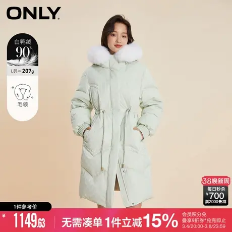 ONLY2023冬季新款90白鸭绒保暖毛领中长款羽绒服女|123412012商品大图