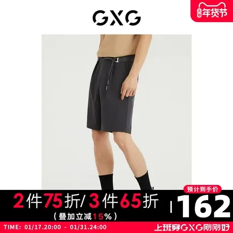 GXG男装 商场同款光影遐想系列直筒短裤 2022年夏季图片