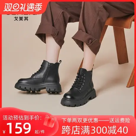 戈美其2023秋机车马丁靴女英伦风ins瘦瘦系带厚底中筒侧拉链短靴图片