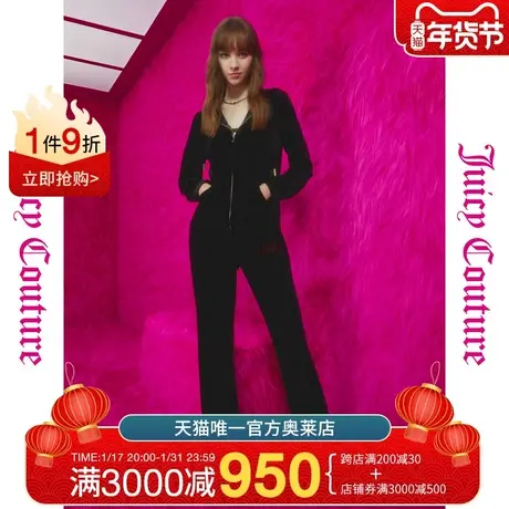 Juicy Couture橘滋早秋季装女2023年新款爱不释手烫钻丝绒休闲裤图片