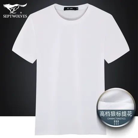 七匹狼狼族生活夏季短袖衫修身t恤男休闲简约狼提花宽松百搭上衣商品大图