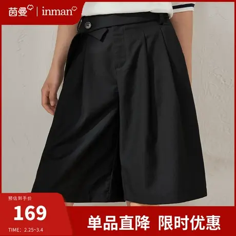 茵曼旗舰店黑色阔腿裤短裤女2024新款高腰显瘦a字休闲中裤五分裤图片