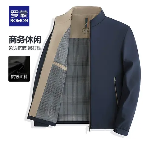 【牛奶丝】罗蒙男士夹克2023春秋季新款休闲立领中年爸爸装外套A图片