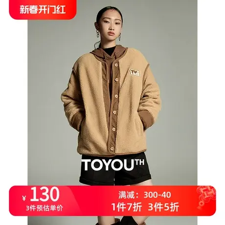 TOYOUTH初语复古拼接仿羊羔毛绒棉衣外套女2023冬季小个子棉服图片