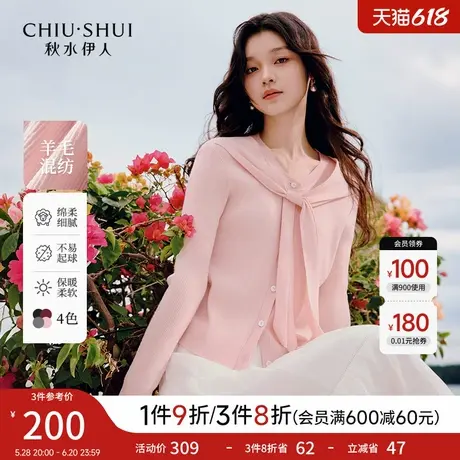 秋水伊人通勤百搭针织开衫2025年春季新款女软糯格雷系时髦外套图片