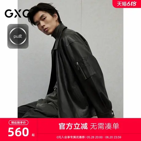 【pu皮】GXG男装 质感pu皮夹克外套男简约拉链夹克 2024冬季新品图片