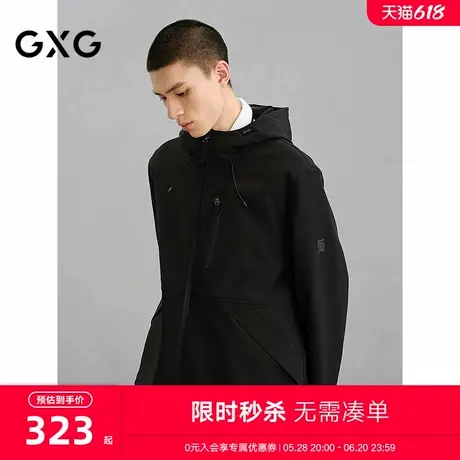 GXG男装 商场同款黑色连帽户外夹克男通勤外套 24年冬G24X214093图片