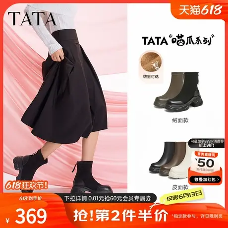 喵爪靴Tata他她弹力靴女靴瘦休闲瘦靴加绒厚底短靴秋冬新CEG01DZ4商品大图
