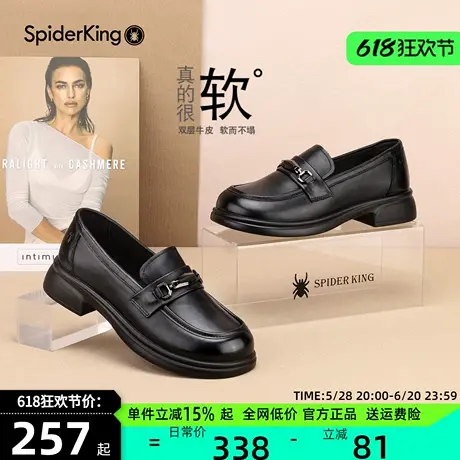 蜘蛛王女鞋英伦乐福鞋夏季女款一脚蹬休闲小皮鞋2025秋季新款单鞋商品大图