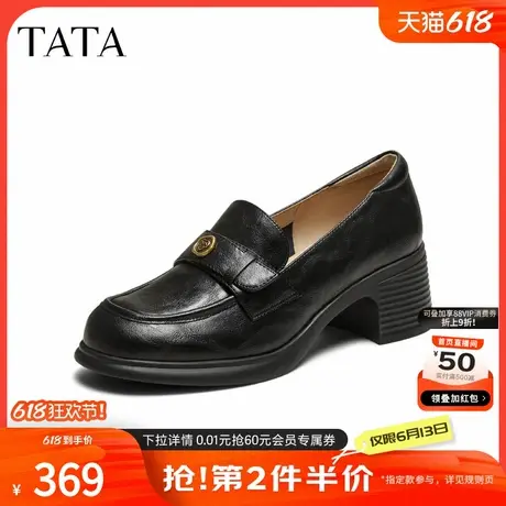 TATA他她粗跟英伦乐福鞋女鞋浅口浅口高跟单鞋2025春新款7A524AA5商品大图