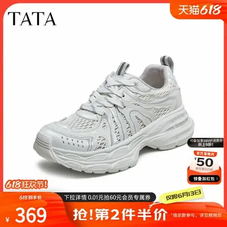 TATA他她女鞋2025夏季商场同款时尚休闲鞋女老爹鞋新款CP402BM5商品大图