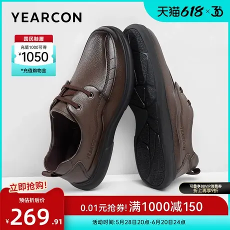 意尔康男鞋春秋季真皮商务休闲皮鞋男士英伦风软底单鞋男式图片