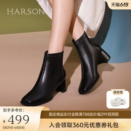 哈森高跟短靴女真皮冬季新款粗跟瘦瘦靴子英伦风时装靴HWA230117图片