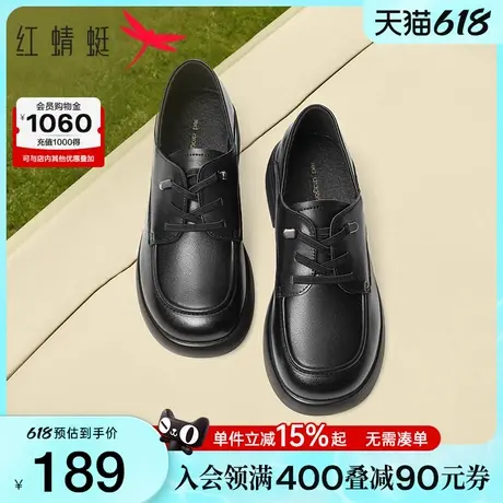 红蜻蜓皮鞋女款单鞋春秋款女鞋黑色通勤鞋子软底英伦风系带乐福鞋图片
