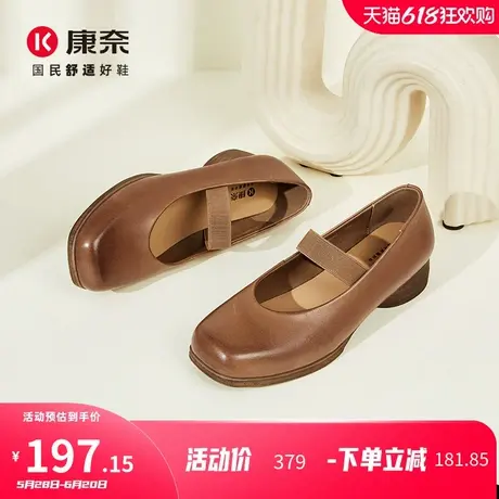 康奈女鞋2025年夏季新款浅口松紧带复古玛丽珍鞋约会皮鞋真皮单鞋图片
