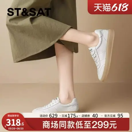 星期六舒适软底小白鞋女2025春季新款厚底增高平底德训鞋休闲板鞋商品大图