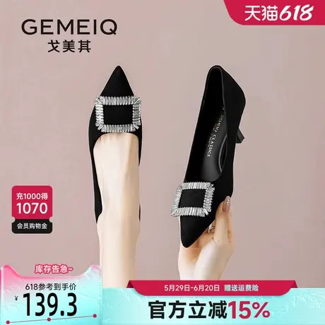 戈美其细跟高跟鞋女2025新款春季一脚蹬水钻配裙子酒杯跟尖头单鞋商品大图