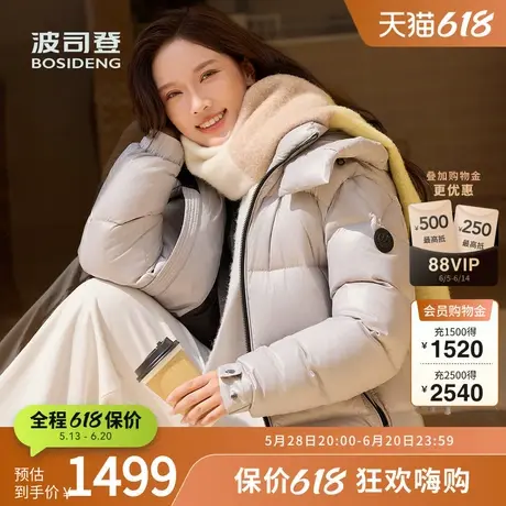 【明星同款】波司登奥莱冬季女士短款泡芙轻柔可脱卸帽羽绒服图片