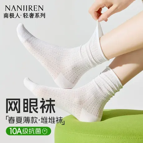 纯棉袜子女士夏季中筒袜木耳边堆堆袜薄款10A抗菌网眼透气长筒袜商品大图