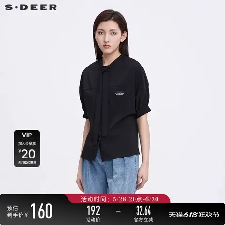 sdeer圣迪奥女夏装系带立领撞色字母不规则黑色短袖衬衫S22280408图片