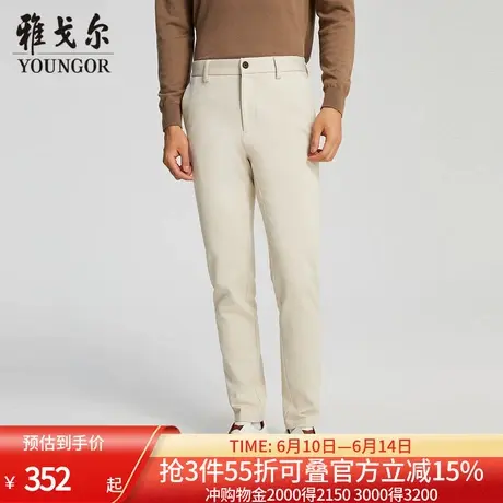 【商场同款】雅戈尔男士长裤秋冬新款官方商务休闲上班穿长裤男商品大图