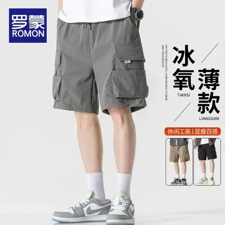 罗蒙工装短裤子男士夏季冰丝薄款短裤五分休闲裤男生外穿运动中裤图片