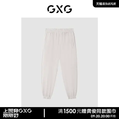 GXG男装 多色基础简约宽松收口休闲裤束脚裤男长裤23年清仓款商品大图