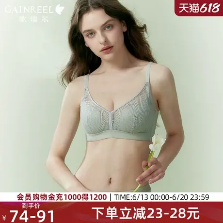 歌瑞尔文胸2025新款爆款内衣女小胸聚拢性感蕾丝透气无钢圈胸罩图片