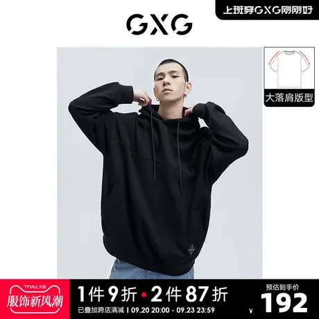 GXG奥莱 22年男装 奥莱男士春黑色简约潮流休闲连帽卫衣商品大图