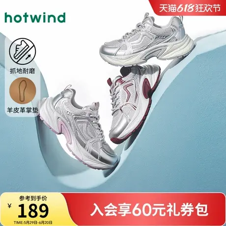 热风厚底老爹鞋女款2025年春季新款百搭小个子增高银色运动休闲鞋商品大图