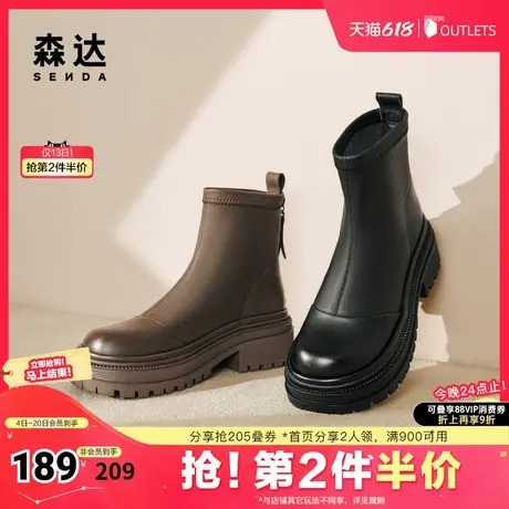 森达休闲弹力靴女年冬季软皮松糕厚底时装短靴女ZTE21DD4图片