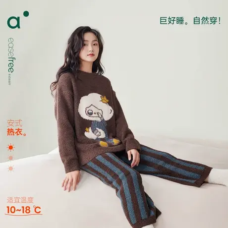 安之伴【巨保暖半边绒】时尚睡衣女秋冬款宽松可外穿家居服套装商品大图