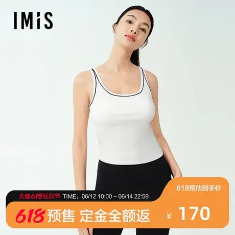 【预售免定金】爱美丽2025时尚打底莫代尔顺滑柔软宽肩带杯背心女商品大图