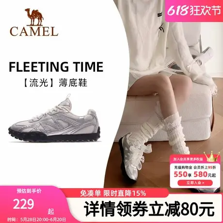 骆驼流光薄底鞋女鞋2025春季新款德训鞋女休闲板鞋银色复古运动鞋商品大图