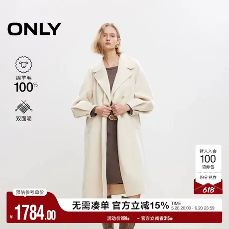 ONLY奥莱春季优雅复古双排扣翻领长款毛呢大衣女商品大图