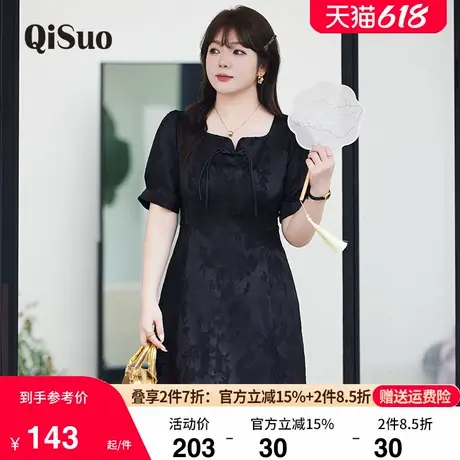 大码女装新中式连衣裙夏季2024年新款气质复古收腰显瘦胖MM小黑裙图片