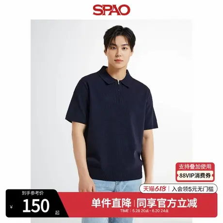 SPAO韩国同款夏季男士简约时尚商务通勤纯色翻领拉链款短袖毛衣商品大图