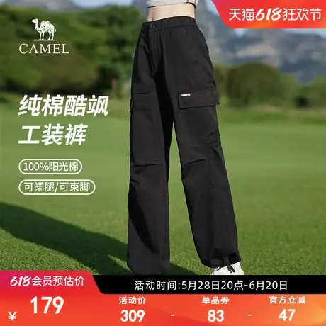 骆驼女装工装裤春秋新款纯棉休闲百搭直筒束脚户外运动阔腿长裤子商品大图