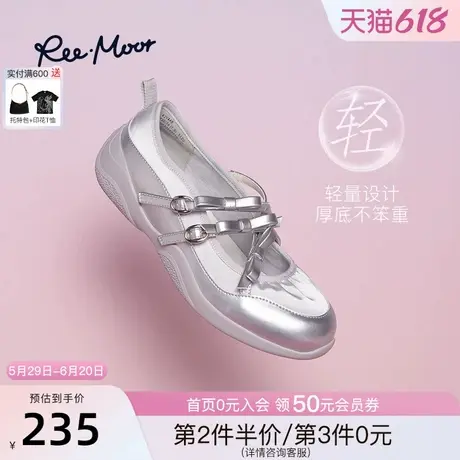REEMOOR睿慕2025新款银色玛丽珍鞋运动风厚底芭蕾舞鞋女单鞋商品大图