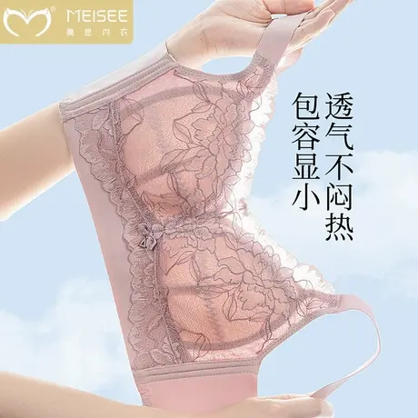 美思内衣女薄款大胸显小夏天防下垂收副乳聚拢全罩杯大码超薄文胸商品大图
