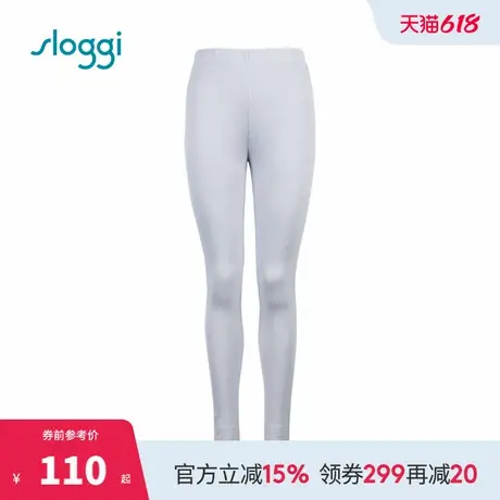 黛安芬旗下sloggi简约舒适柔软亲肤透气秋下装女休闲长裤HW00262商品大图